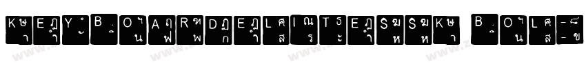 KeyboardEliteSSK Bol字体转换